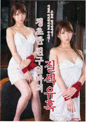 成人影视剧集推荐